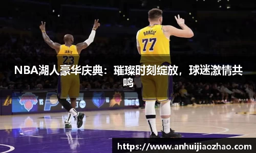 必一运动b-sports官方网站