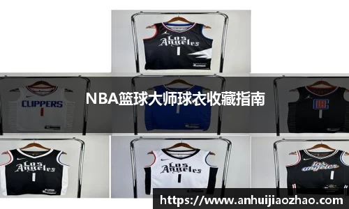 必一运动b-sports官方网站