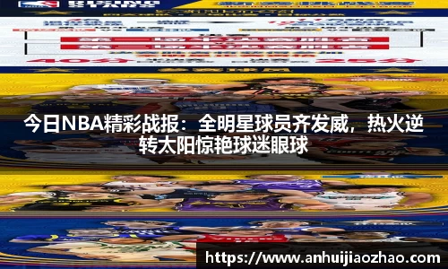 必一运动b-sports
