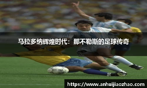 必一运动b-sports平台