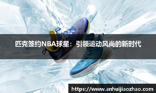 必一运动b-sports平台