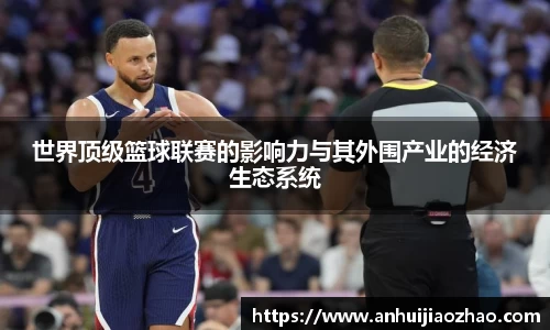 必一运动b-sports