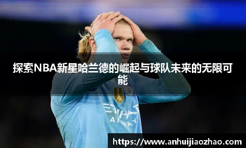 必一运动b-sports官网