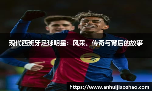 必一运动b-sports官网