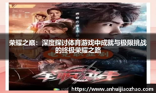必一运动b-sports官网