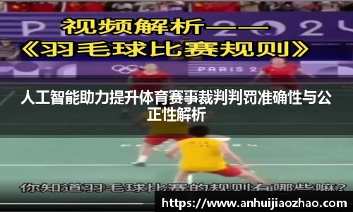 必一运动b-sports