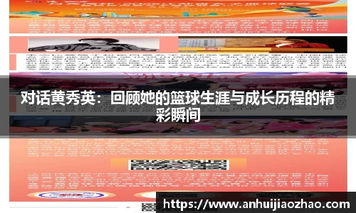 必一运动b-sports官方网站