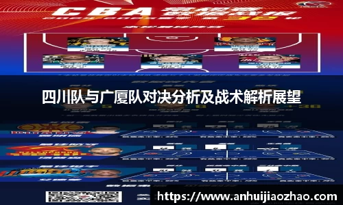 必一运动b-sports