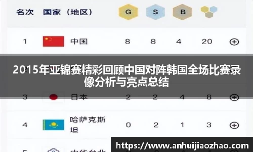 必一运动b-sports官网