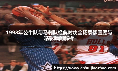 必一运动b-sports