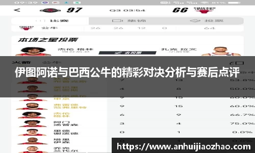 必一运动b-sports平台